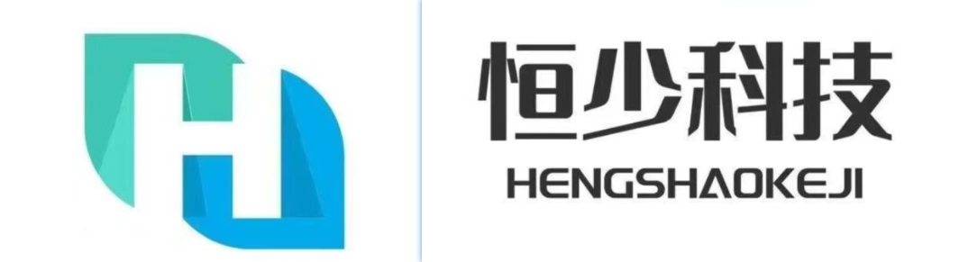 东莞恒少科技有限公司