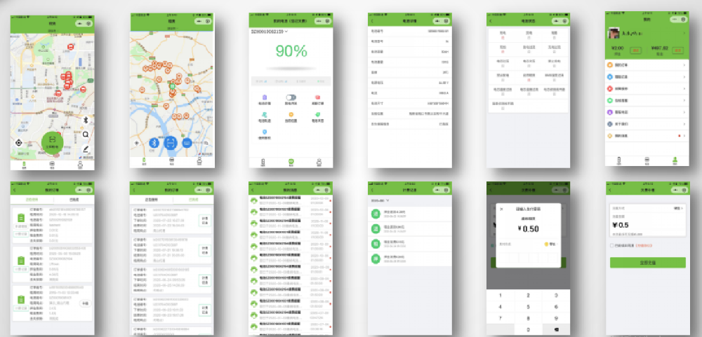 小程序界面