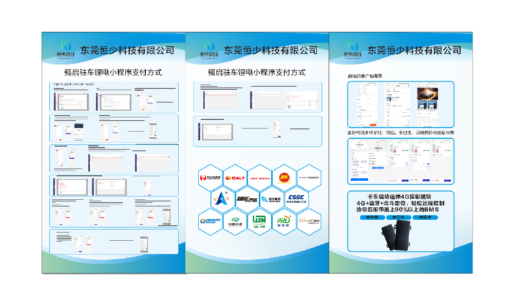 小程序界面
